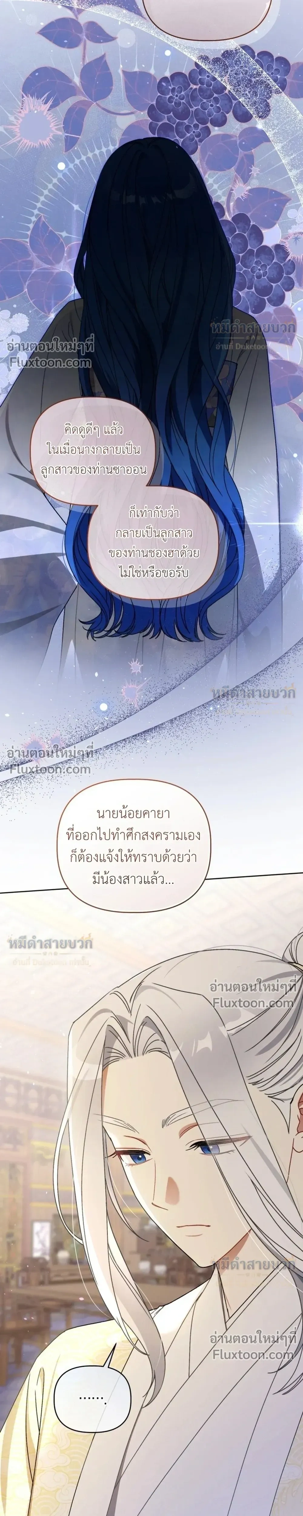 หน้าที่ 25