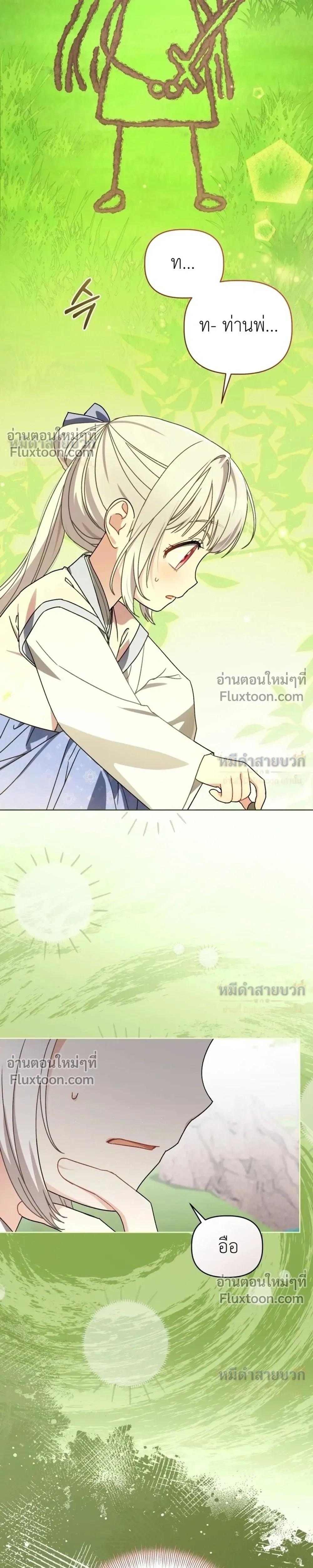 หน้าที่ 36