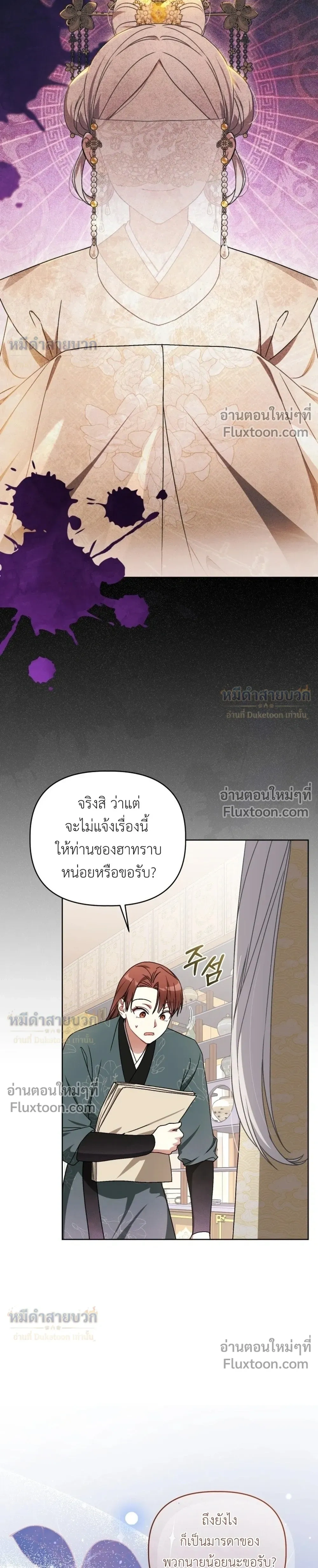 หน้าที่ 24