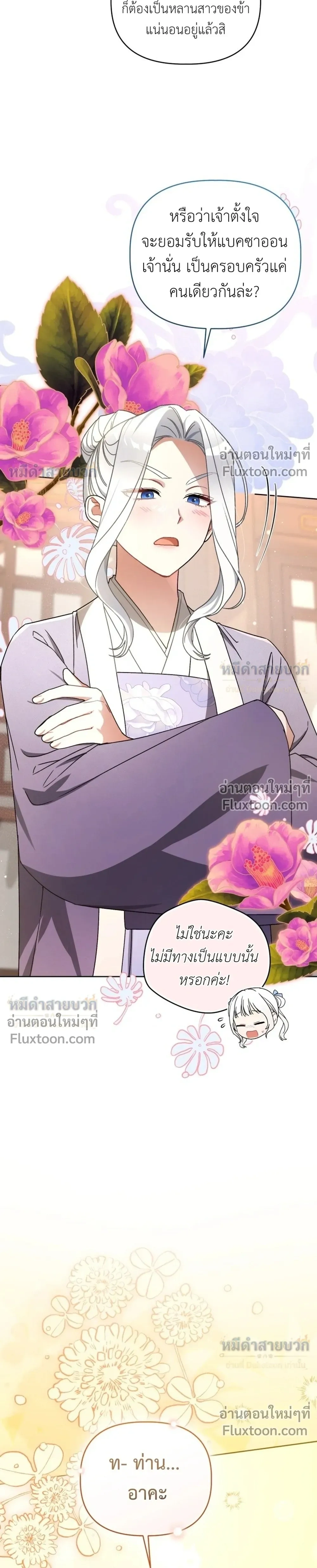 หน้าที่ 32