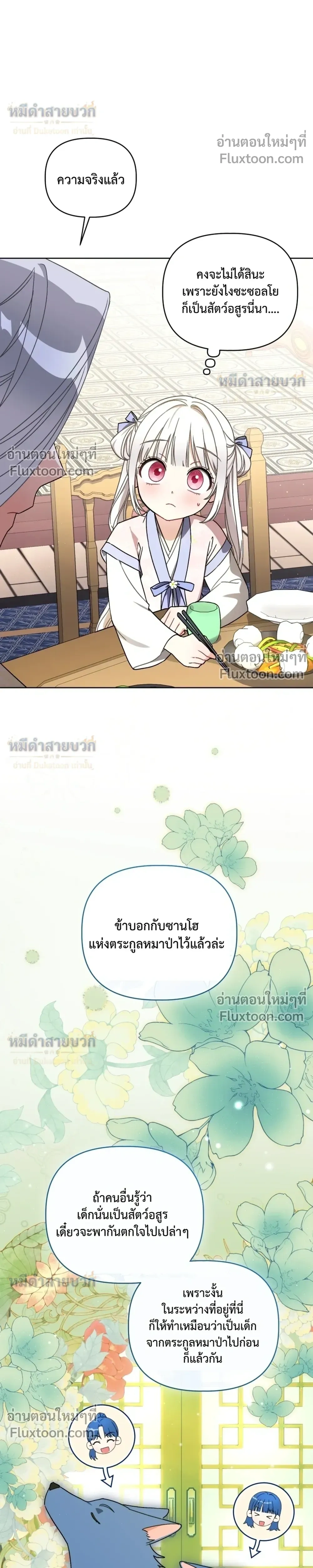 หน้าที่ 20