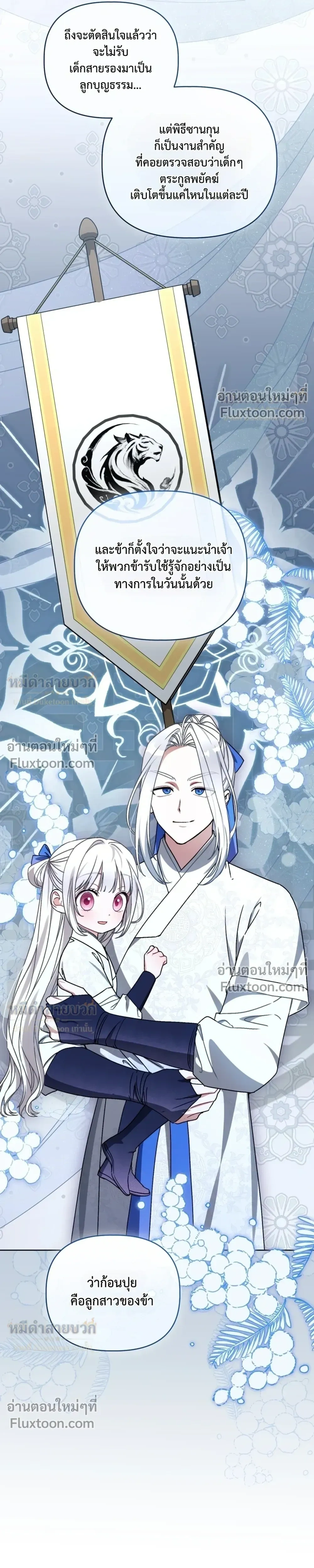 หน้าที่ 23