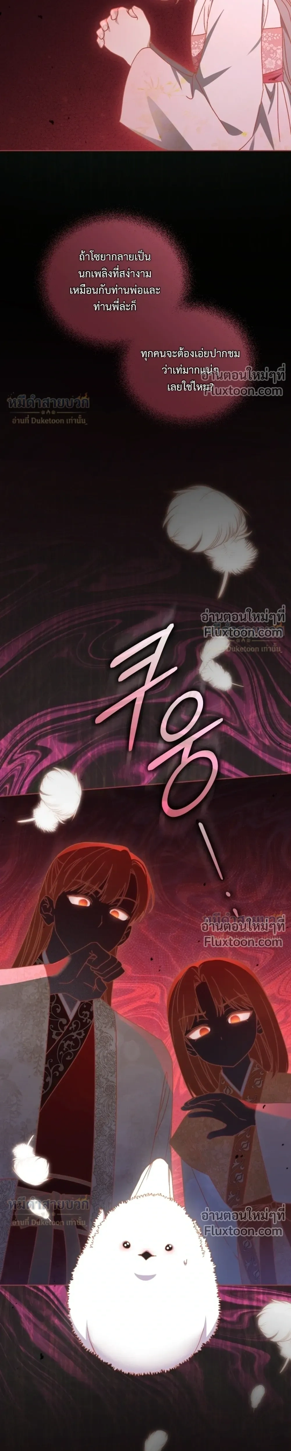 หน้าที่ 31