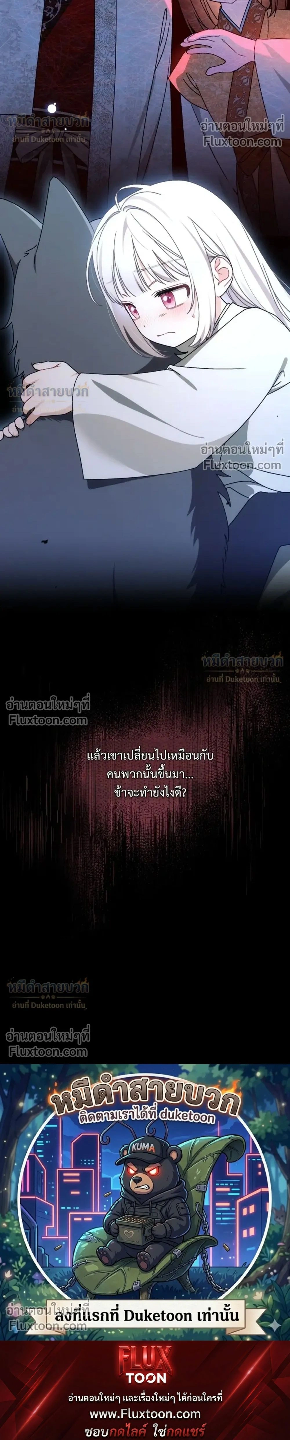 หน้าที่ 37