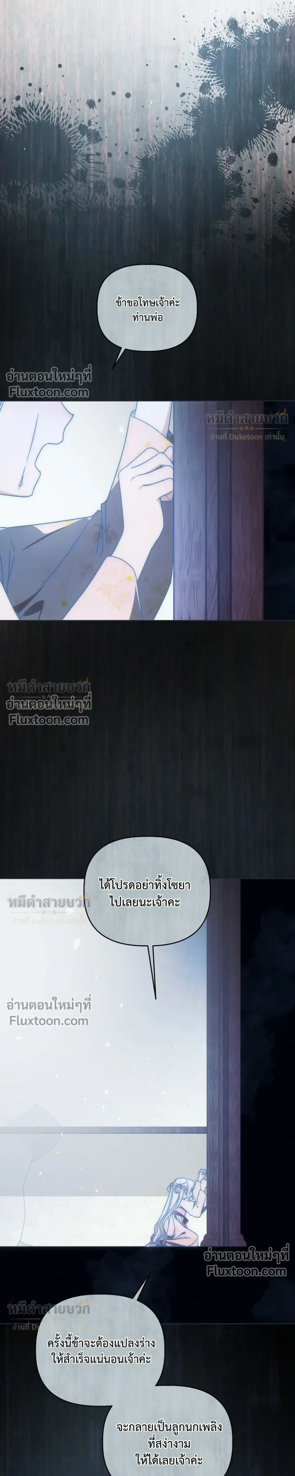 หน้าที่ 33