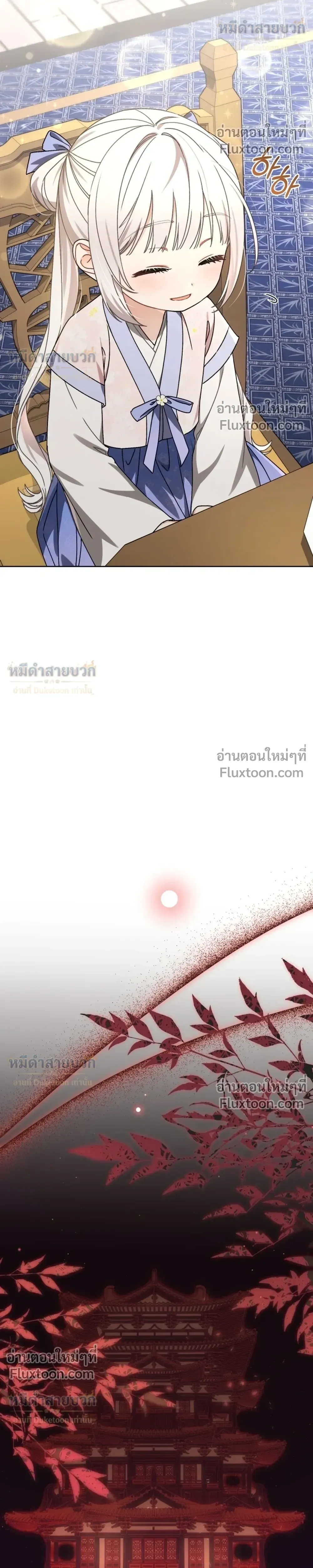 หน้าที่ 29
