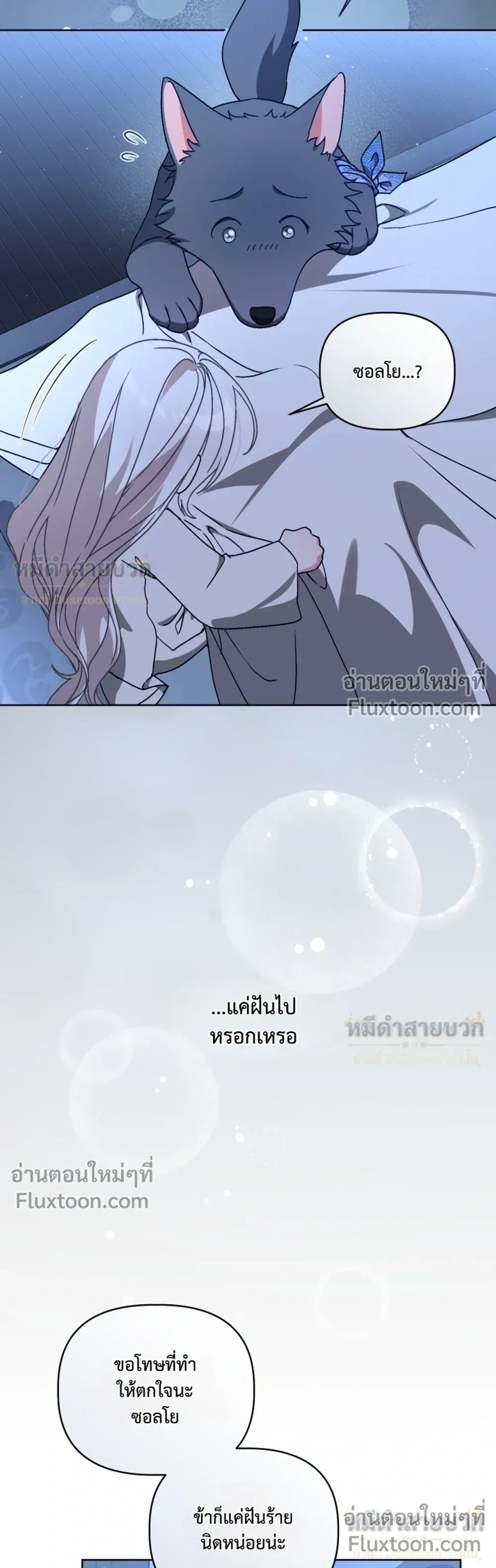 หน้าที่ 35