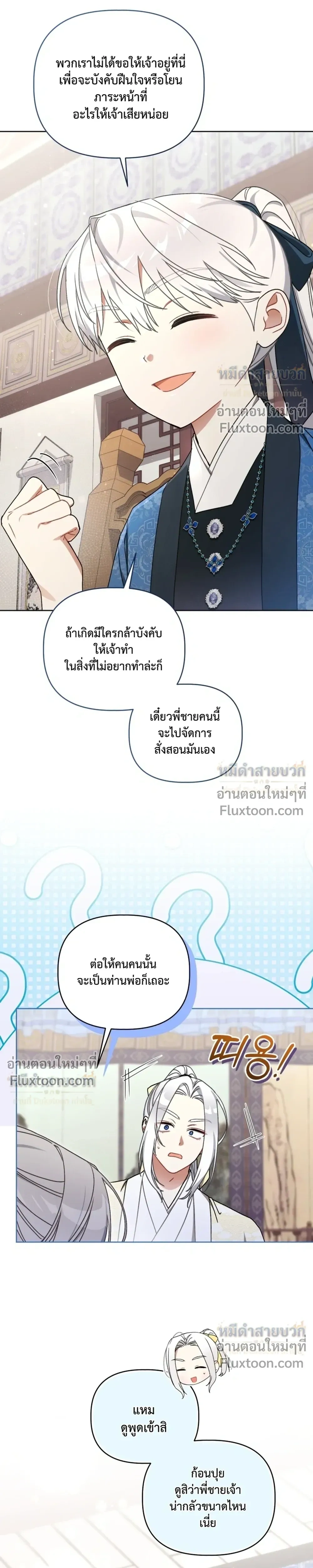 หน้าที่ 28
