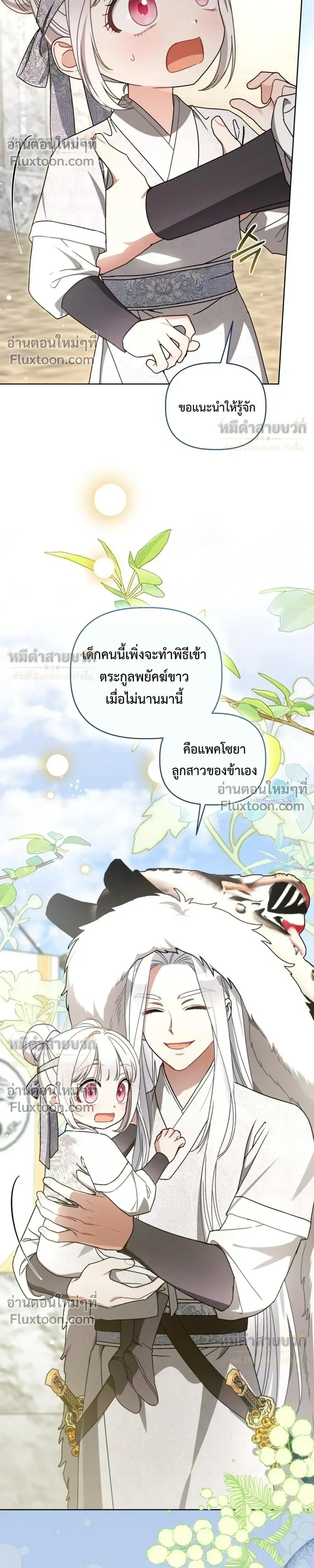 หน้าที่ 30