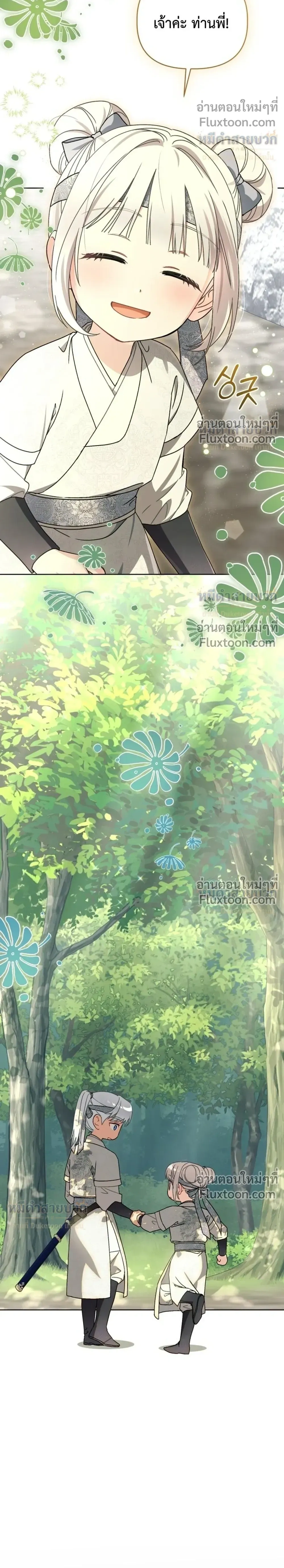 หน้าที่ 38