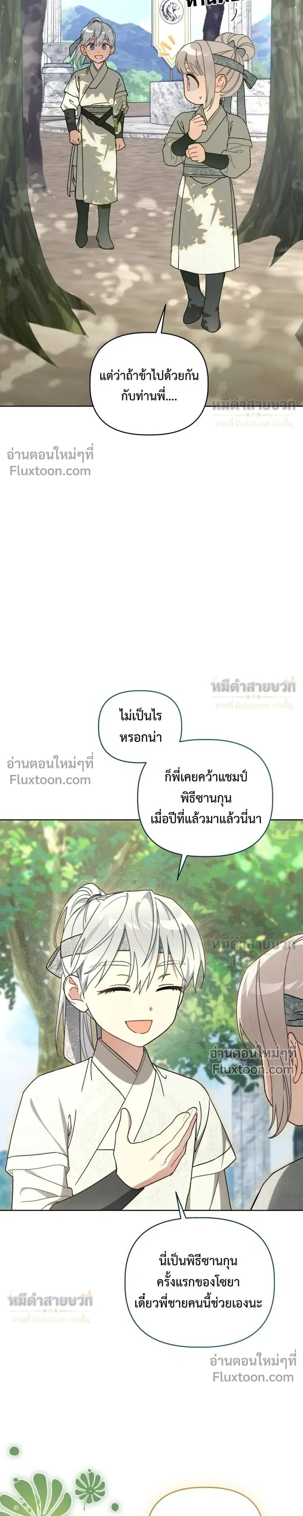 หน้าที่ 37