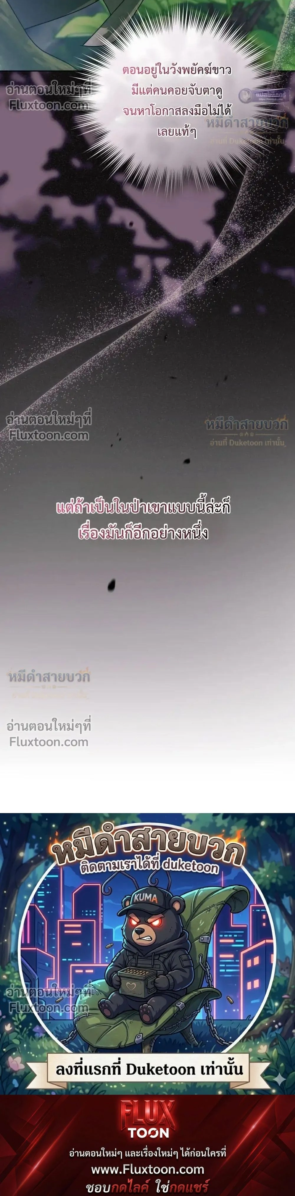 หน้าที่ 40