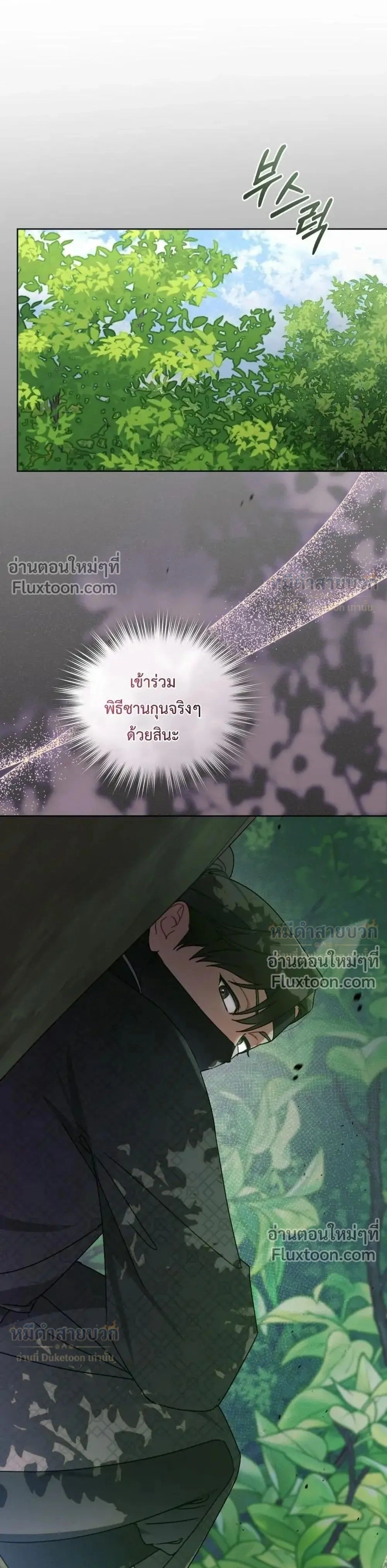 หน้าที่ 39