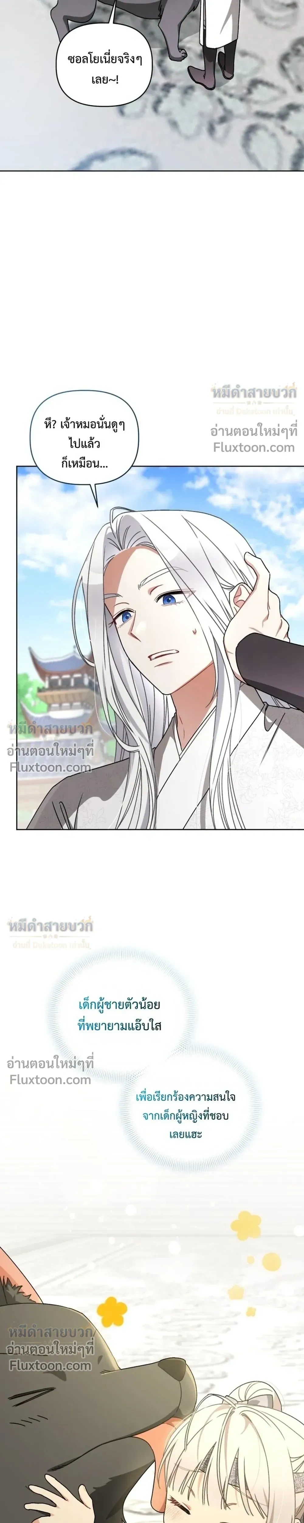 หน้าที่ 18