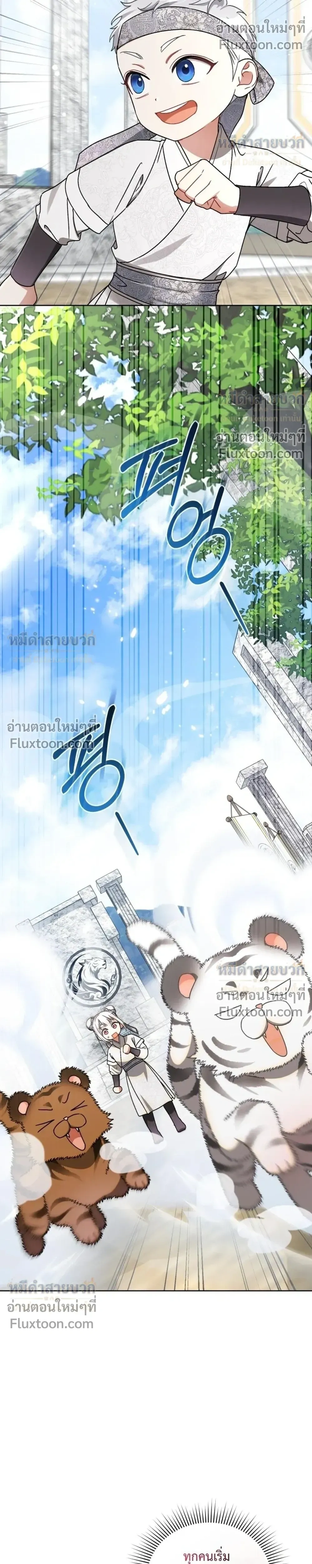 หน้าที่ 35