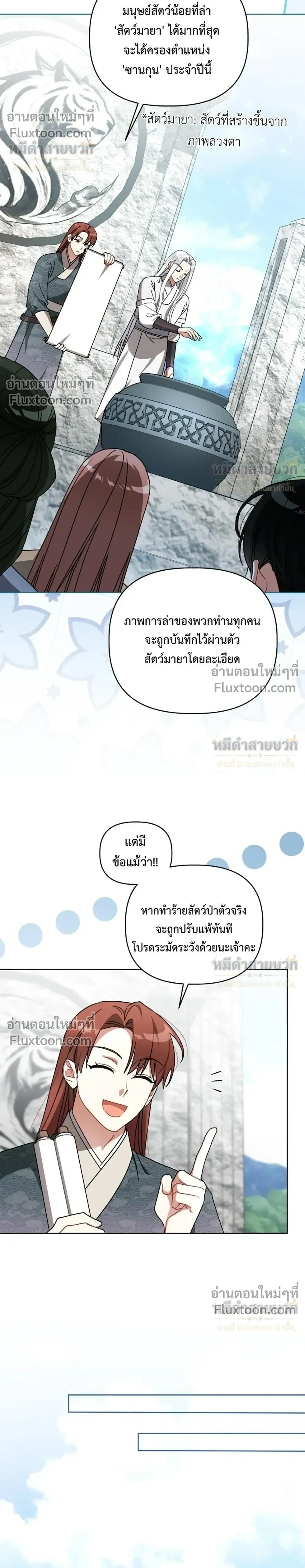 หน้าที่ 33