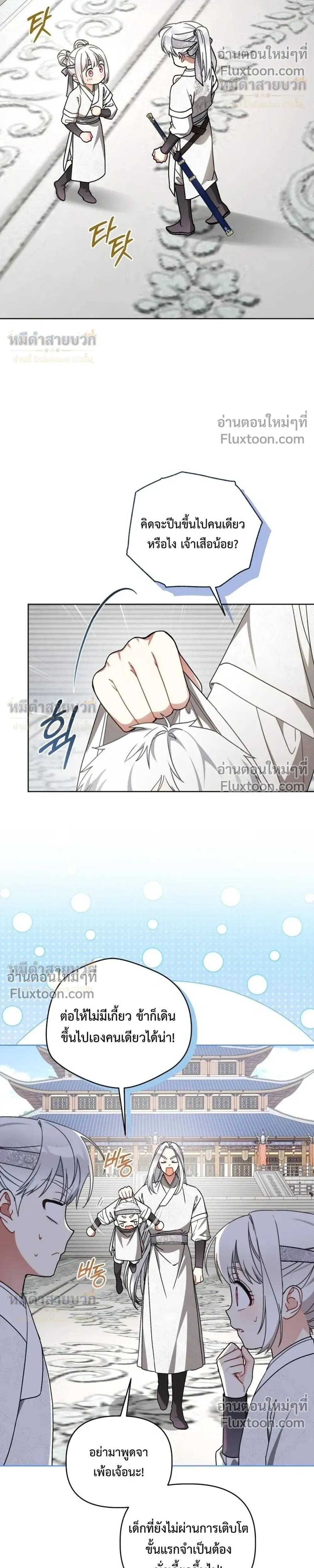 หน้าที่ 11