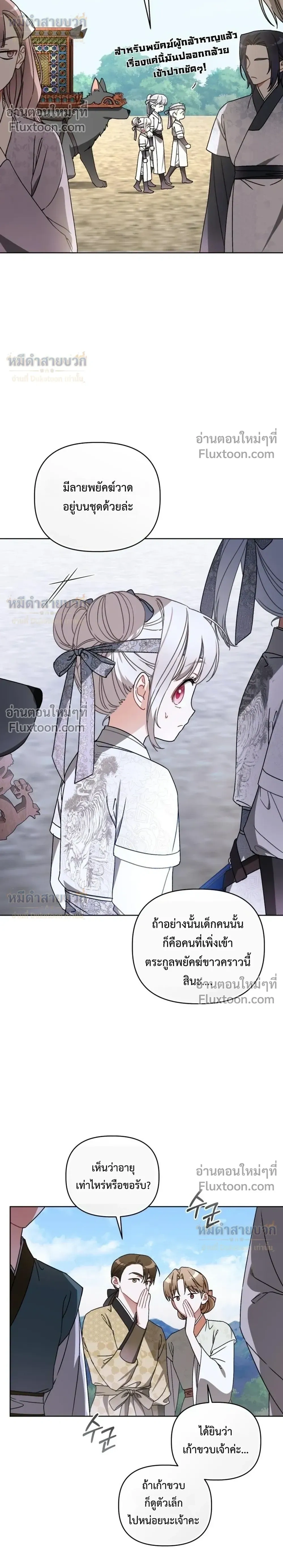 หน้าที่ 24