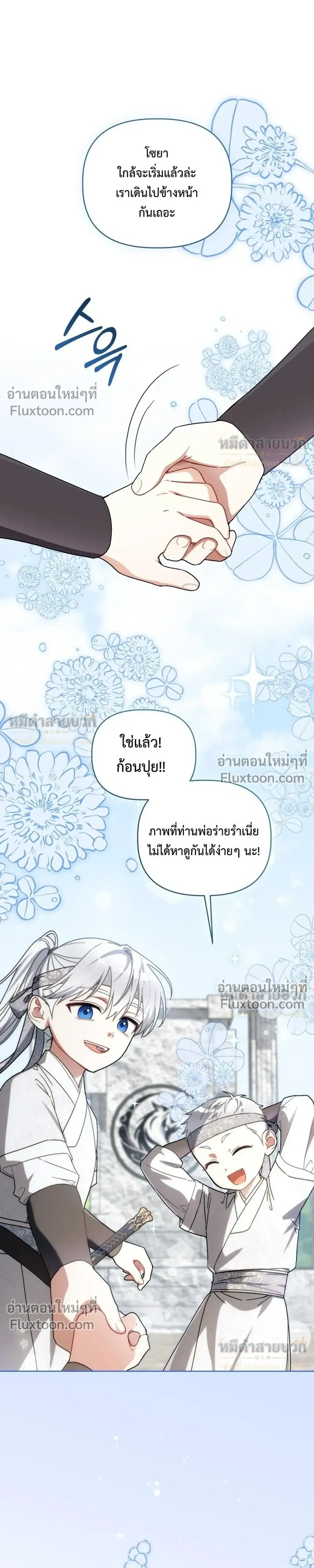 หน้าที่ 25