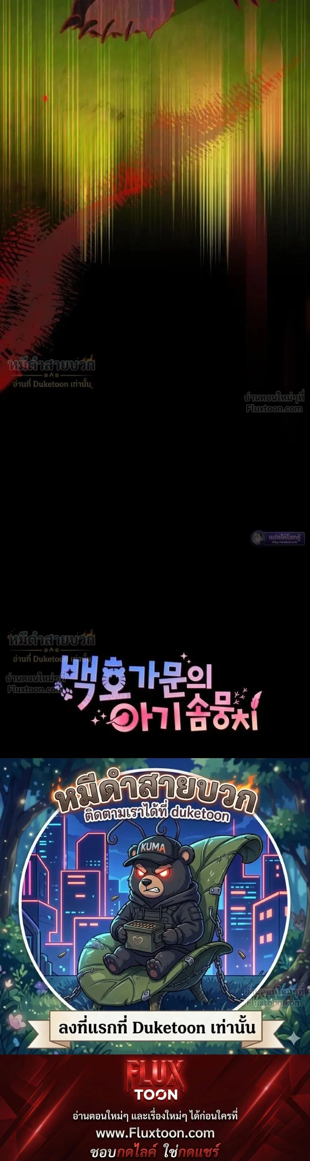 หน้าที่ 41