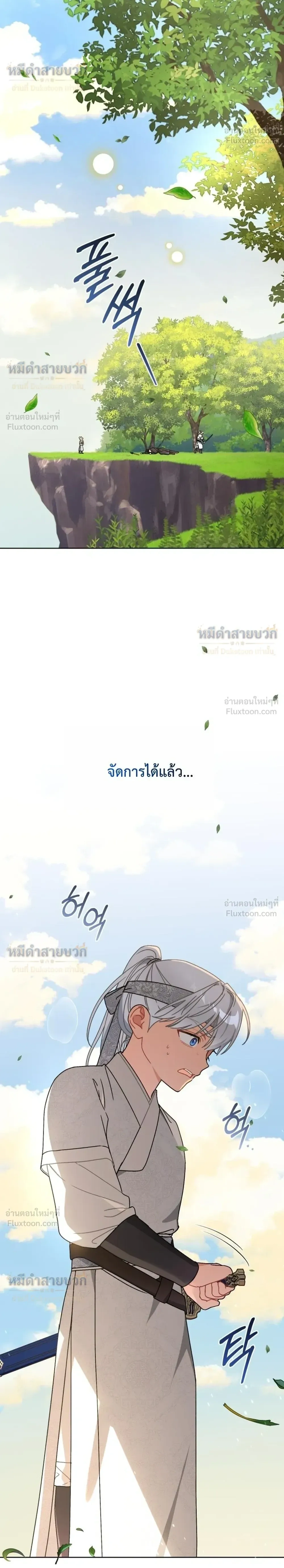 หน้าที่ 35
