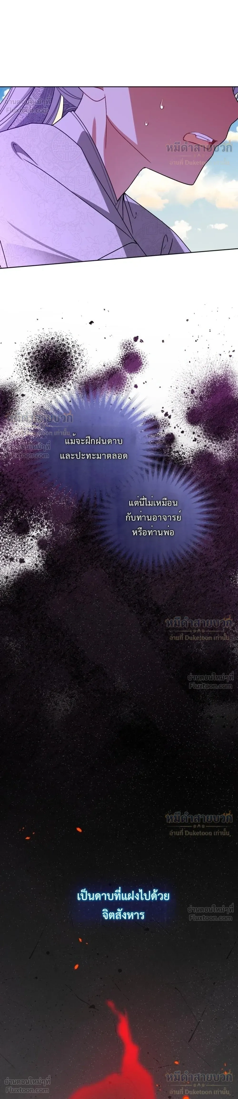 หน้าที่ 30