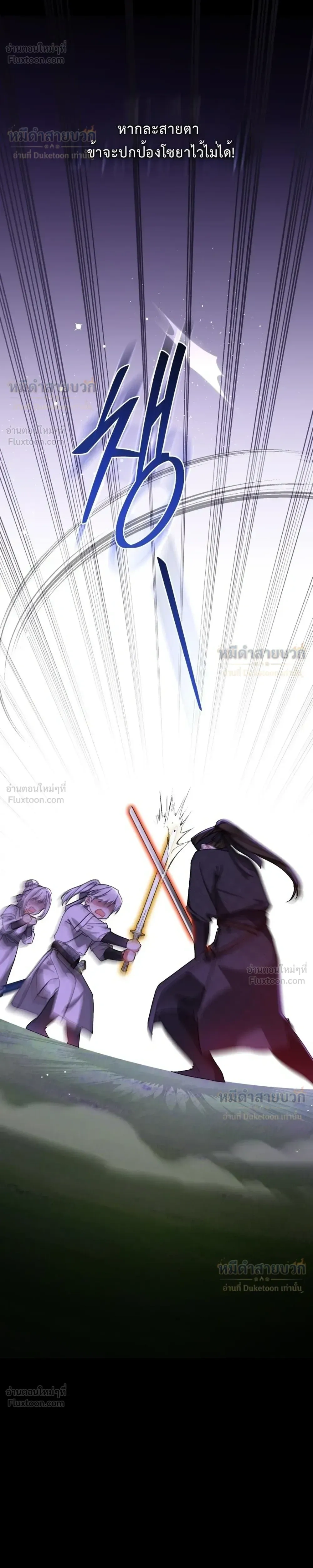 หน้าที่ 32
