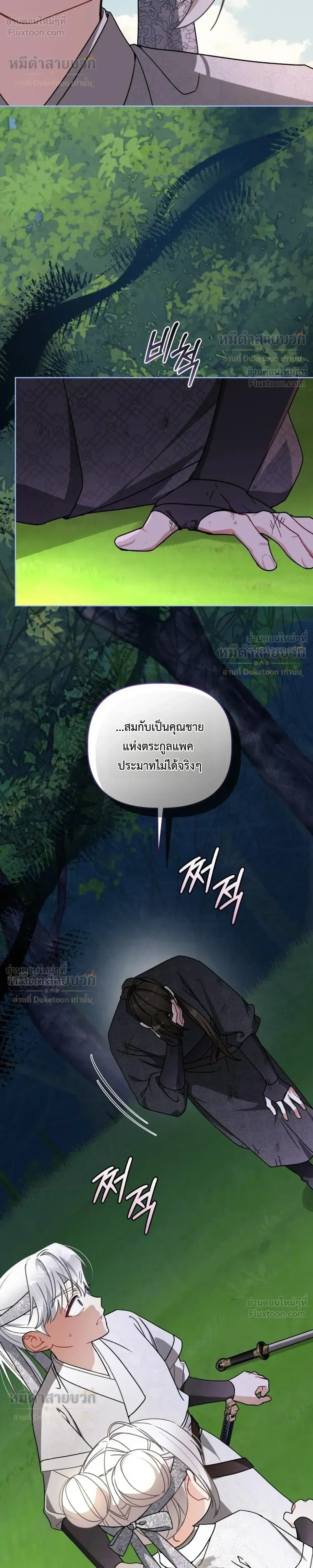 หน้าที่ 37