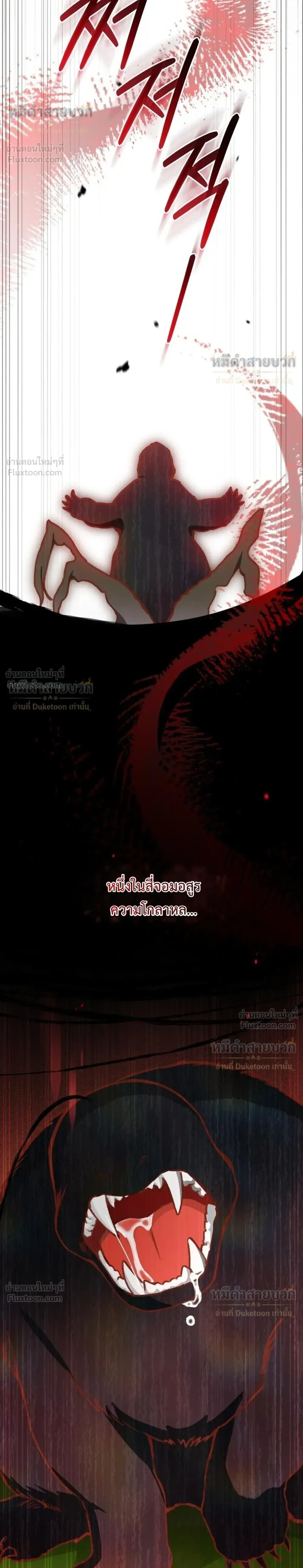 หน้าที่ 40