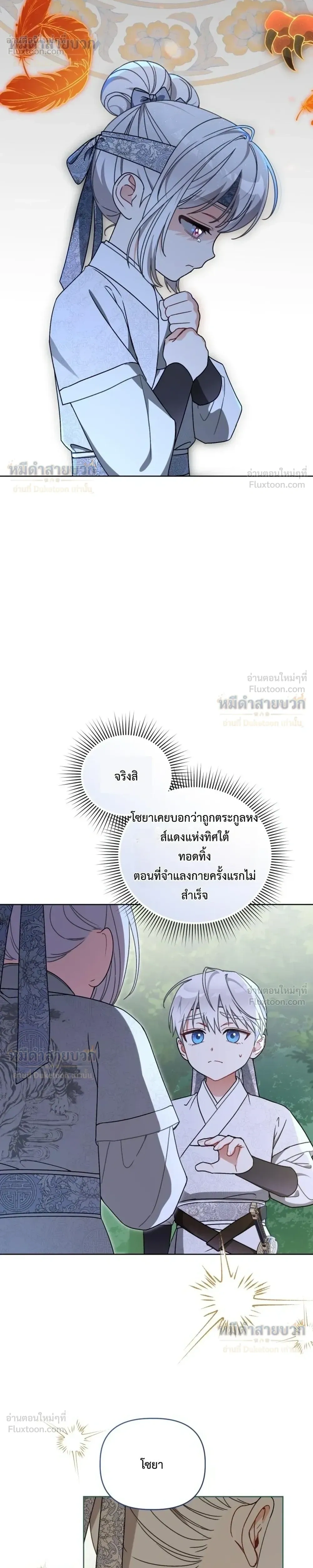 หน้าที่ 15