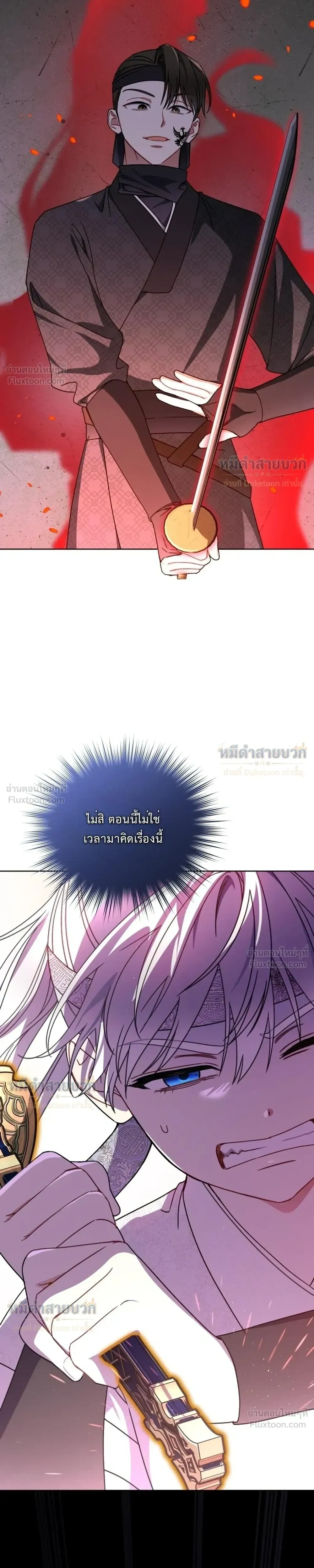 หน้าที่ 31