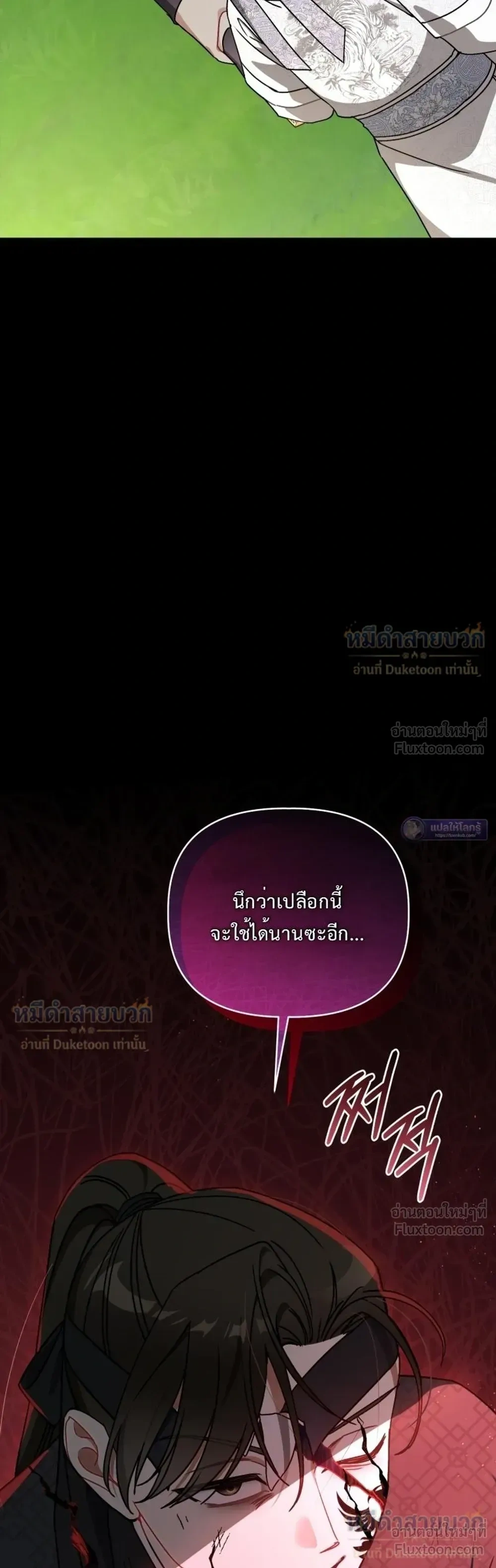 หน้าที่ 38