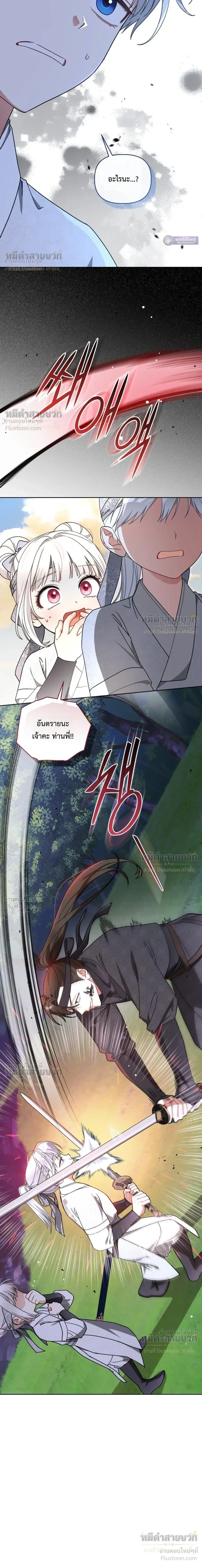 หน้าที่ 29