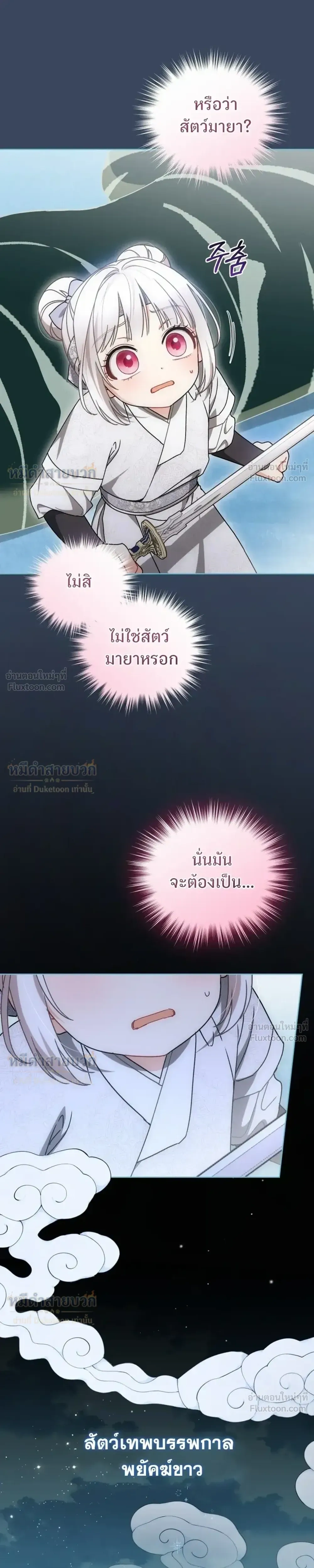หน้าที่ 31