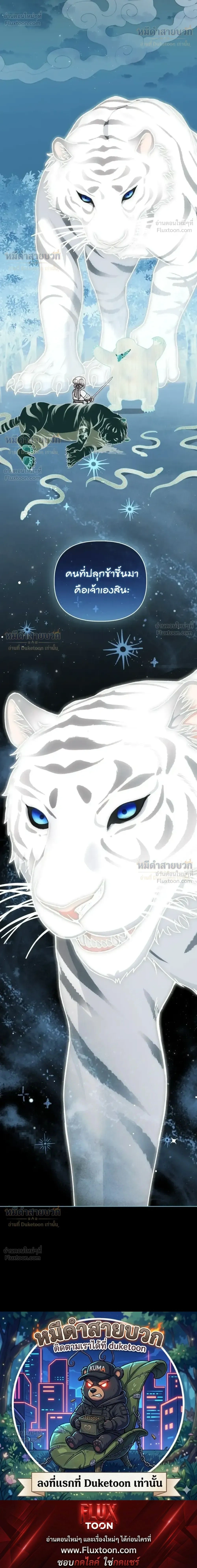 หน้าที่ 32