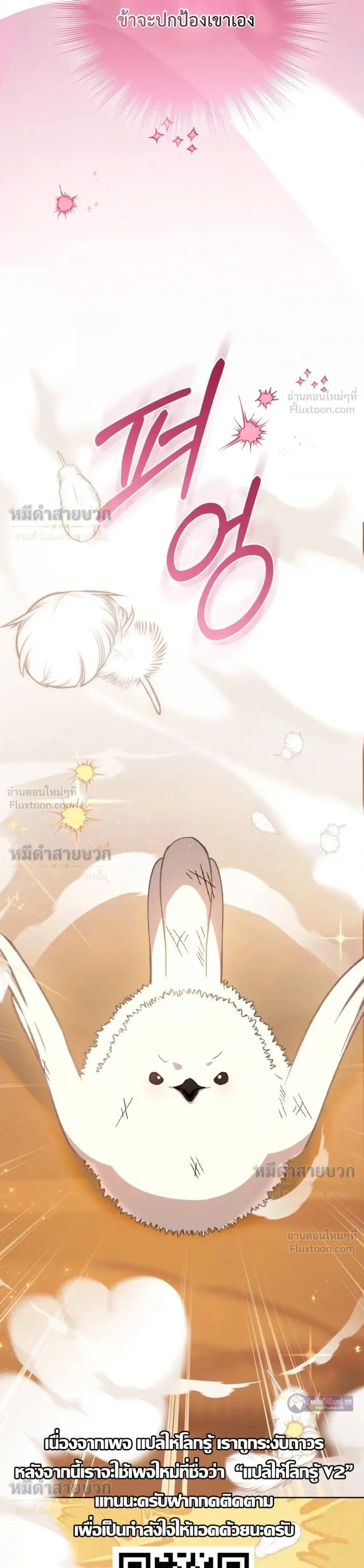 หน้าที่ 39