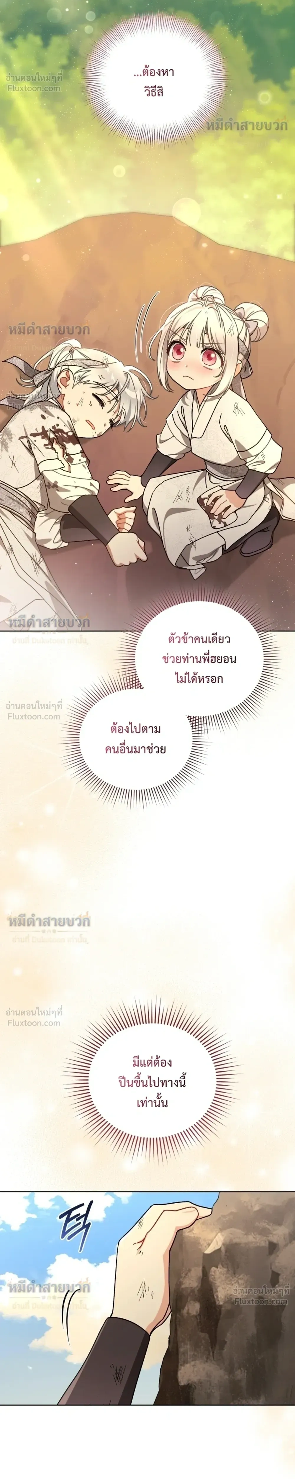 หน้าที่ 30