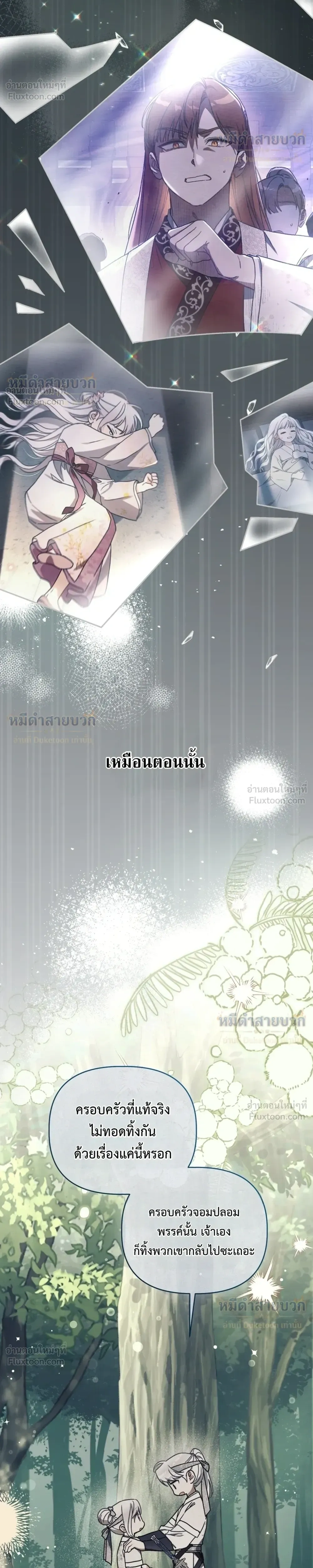 หน้าที่ 35