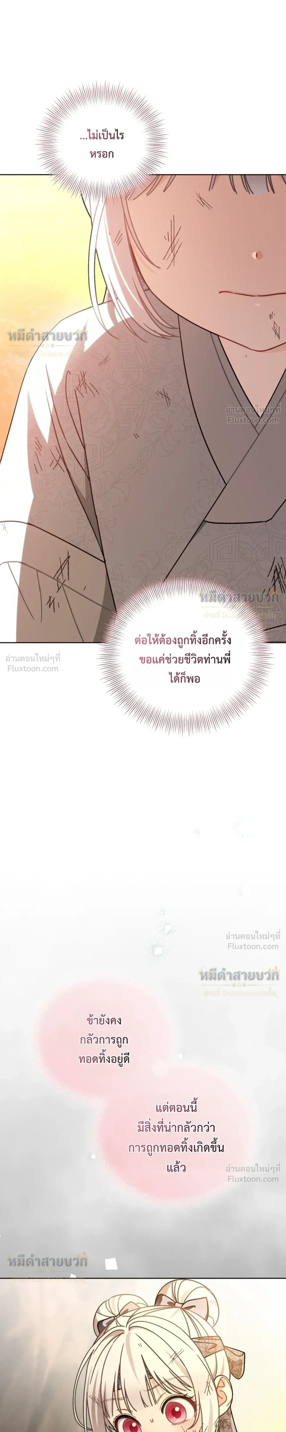 หน้าที่ 37