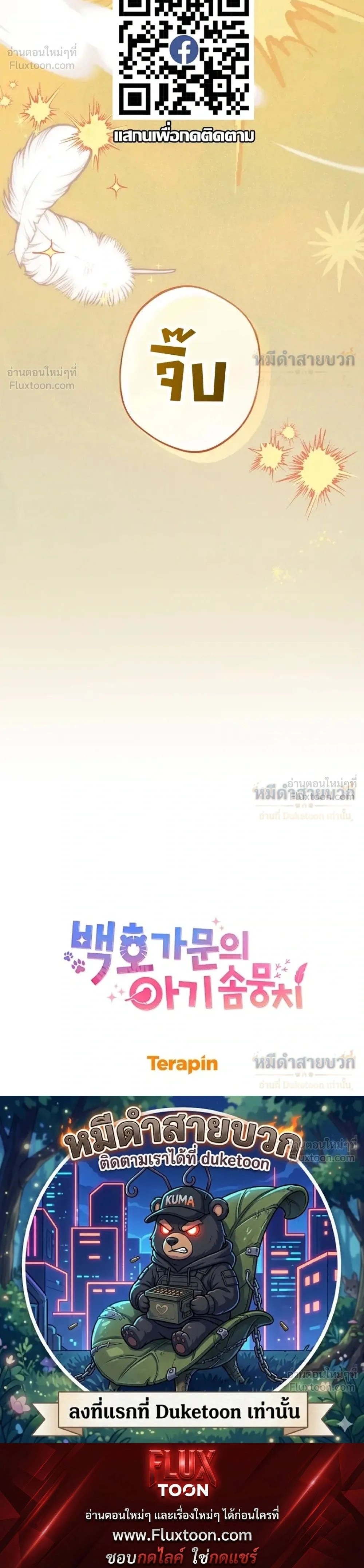 หน้าที่ 40