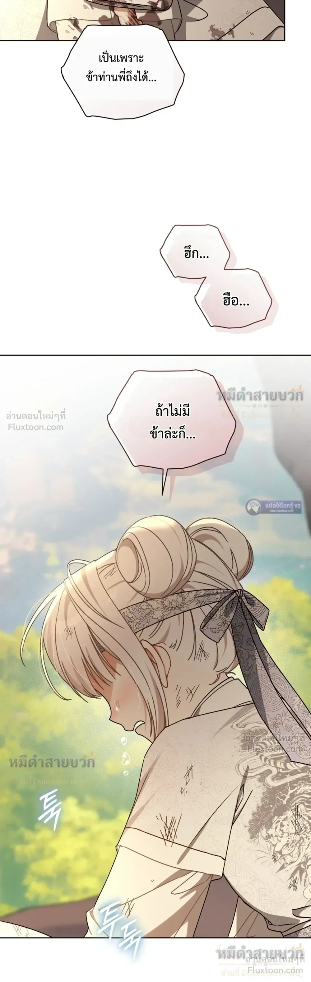 หน้าที่ 26