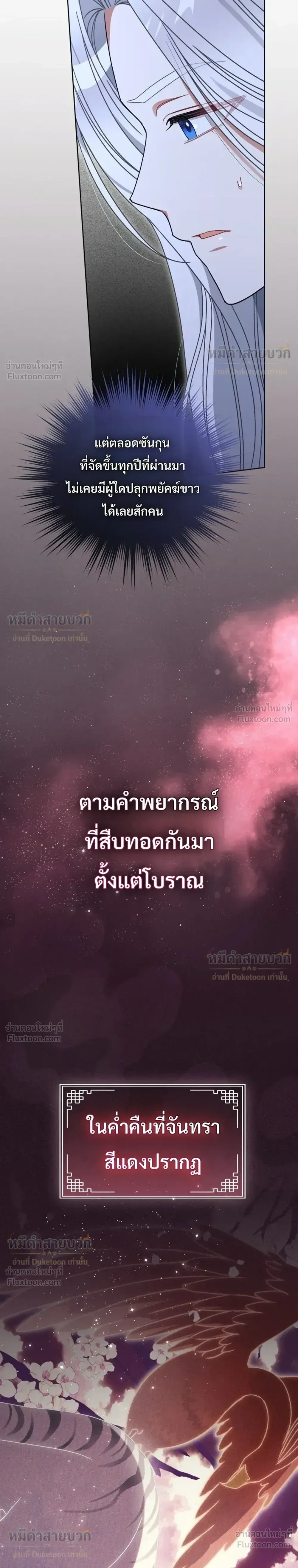 หน้าที่ 30