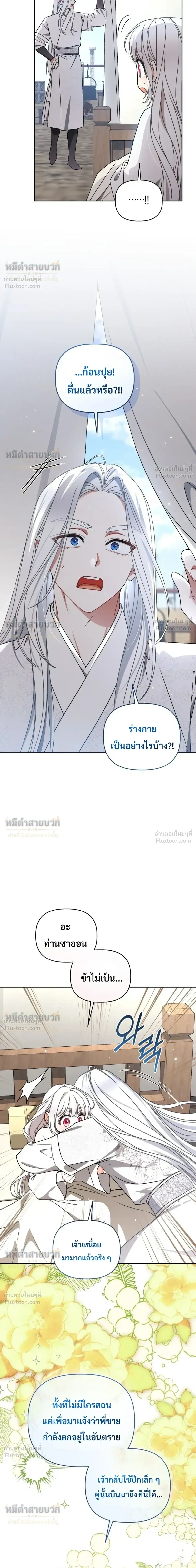 หน้าที่ 15