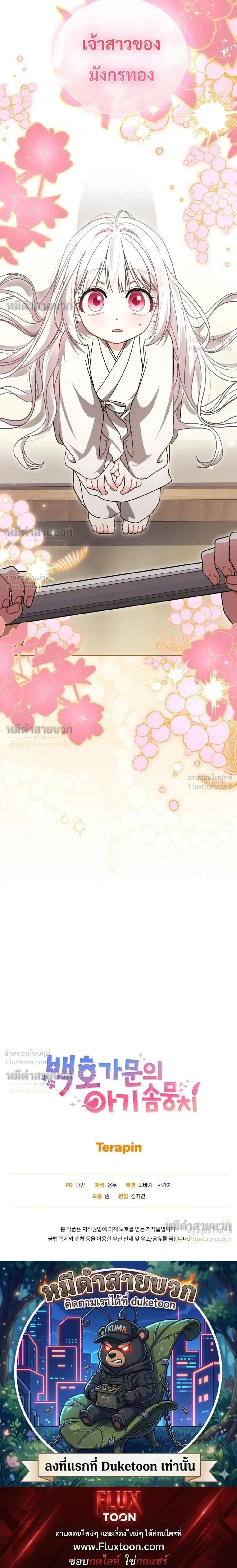 หน้าที่ 32