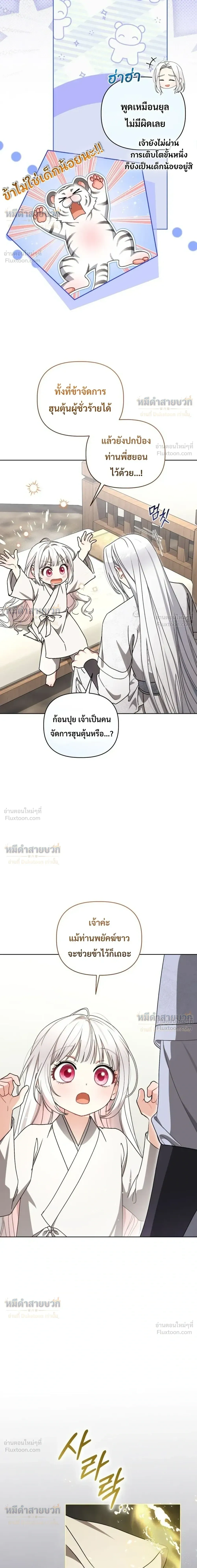 หน้าที่ 27