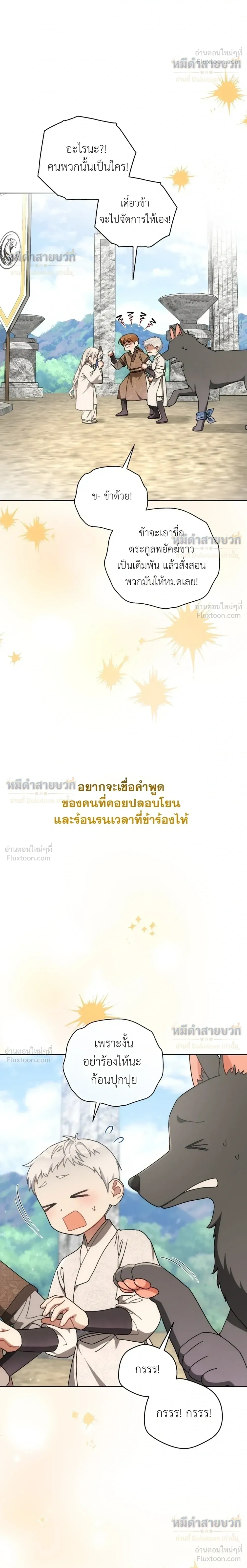 หน้าที่ 30