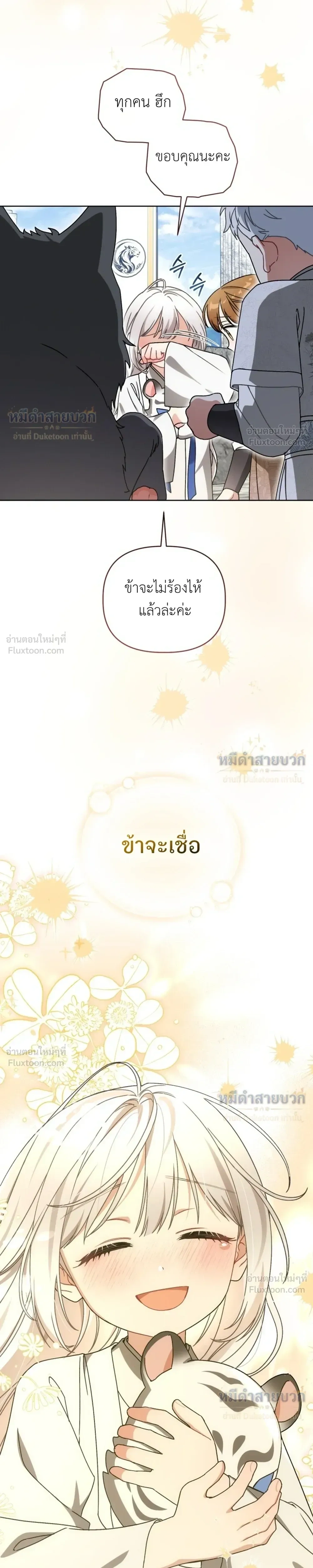 หน้าที่ 31