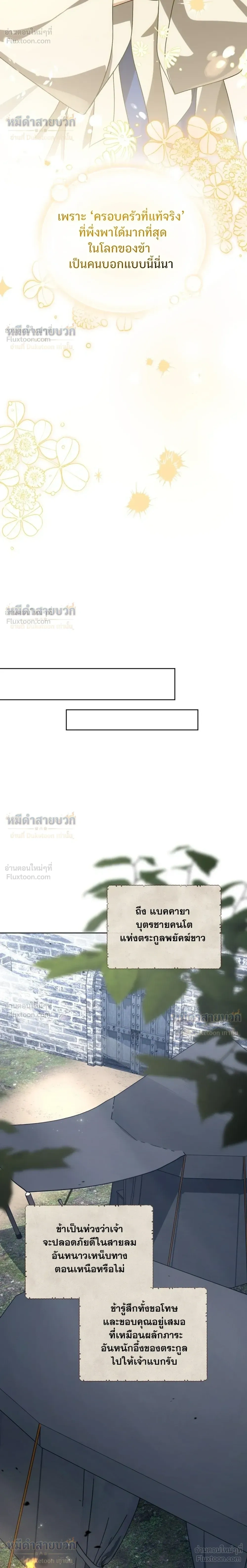 หน้าที่ 32