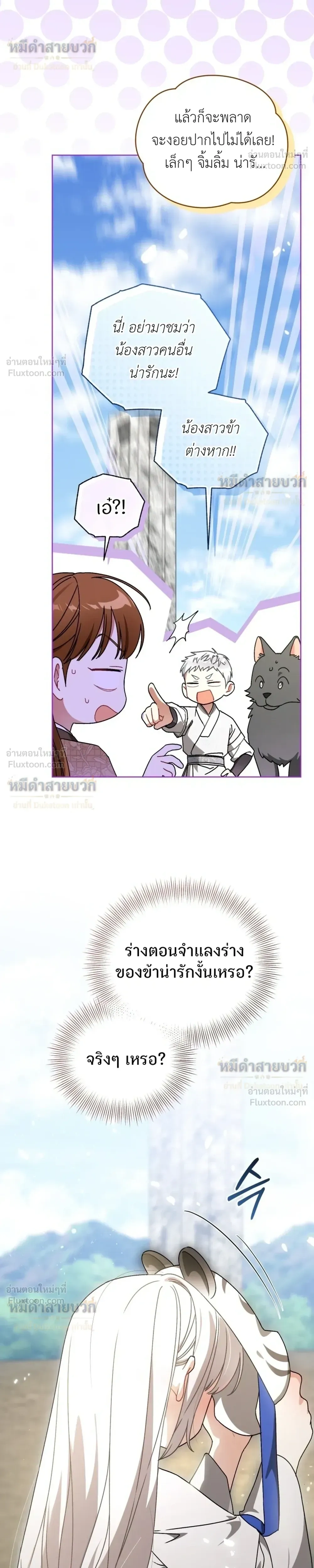 หน้าที่ 27