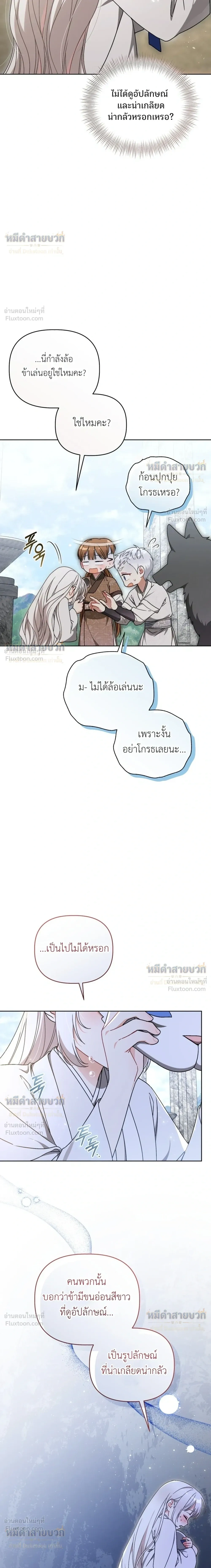 หน้าที่ 28